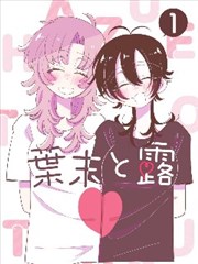 魔法少女伊莉雅第一季 远坂凛角色立绘