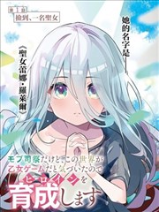 魔法少女伊莉雅第一季第03话 卡牌与约定