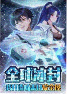 魔法少女伊莉雅第一季 校园日常场景
