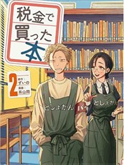 魔法少女伊莉雅第一季第08话 第一季的收束点